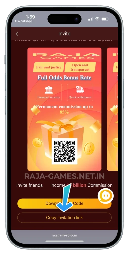 raja-game-invitation-link